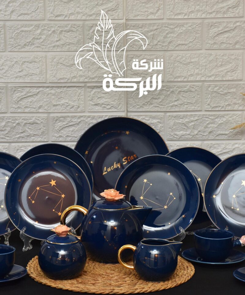 طقم شاى